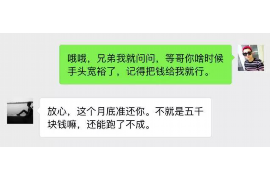 西盟西盟专业催债公司，专业催收