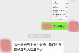 西盟西盟专业催债公司的催债流程和方法